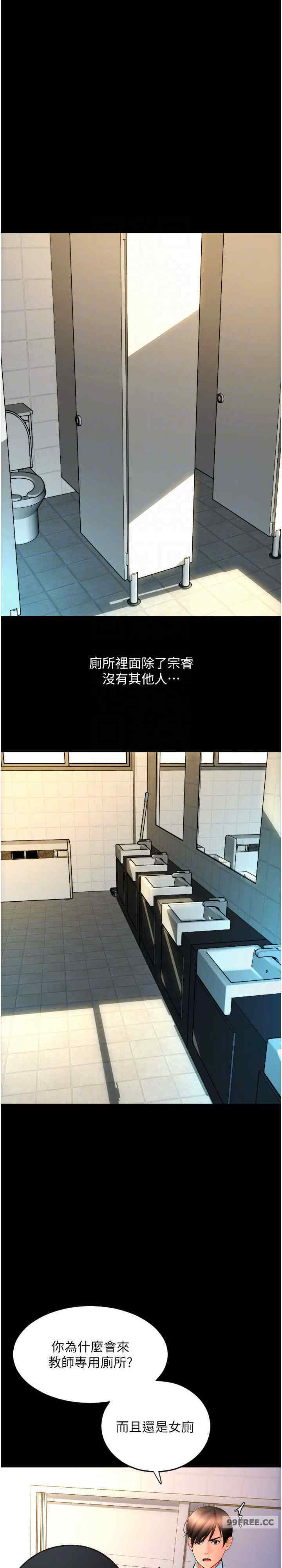 请用啪支付