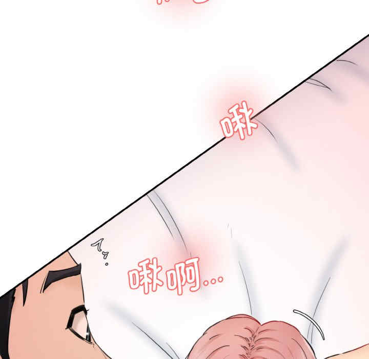 情迷研究室/神秘香味研究室