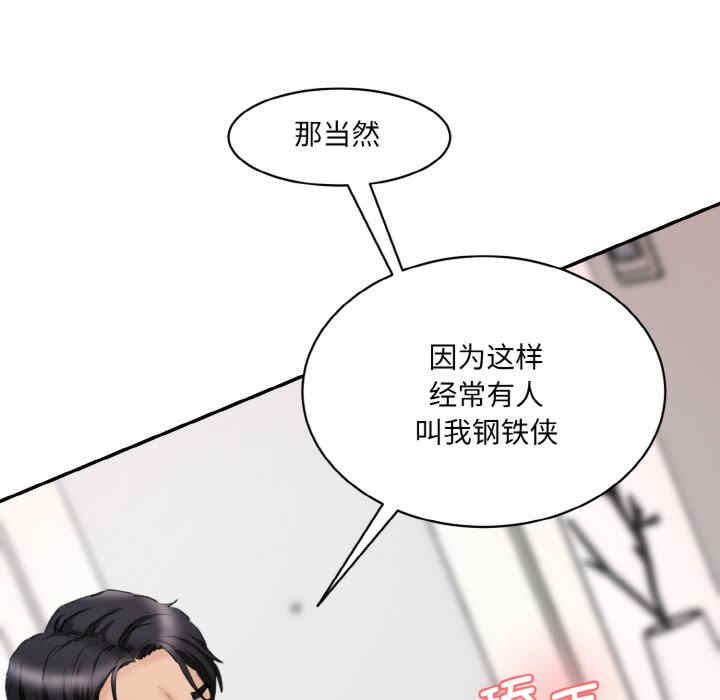 情迷研究室/神秘香味研究室