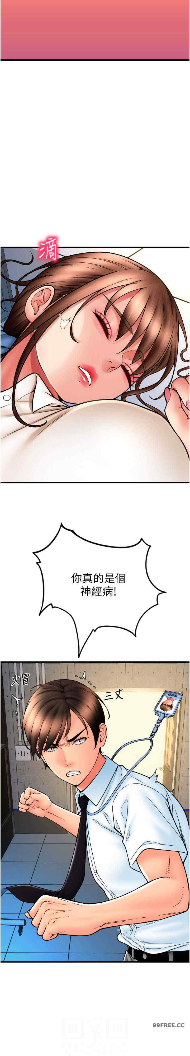 请用啪支付