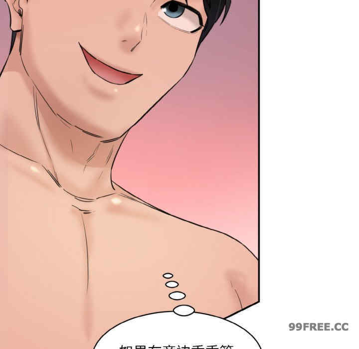 情迷研究室/神秘香味研究室