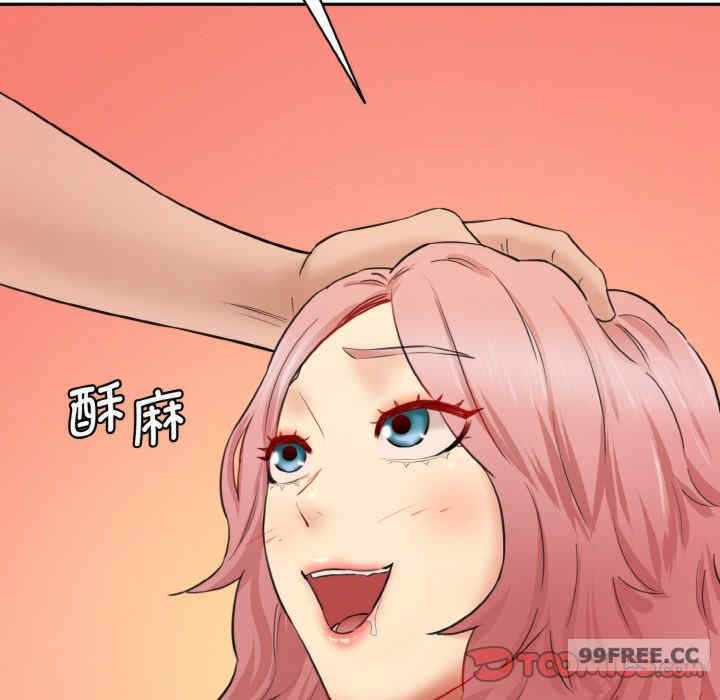 情迷研究室/神秘香味研究室