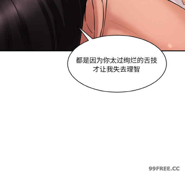 情迷研究室/神秘香味研究室