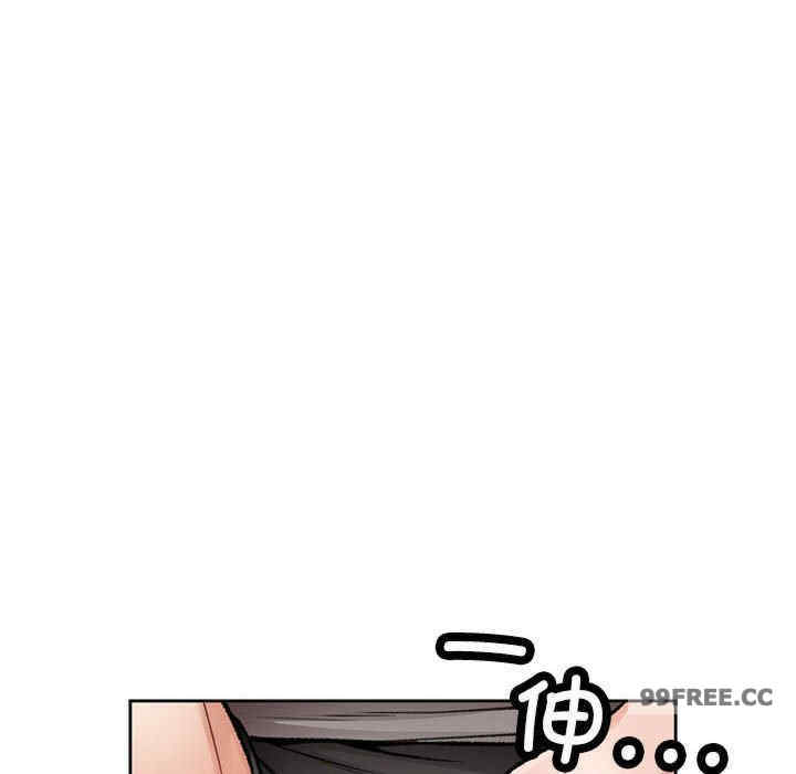 脱轨关系/脱序人妻