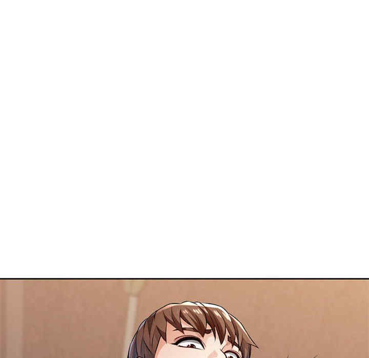 脱轨关系/脱序人妻