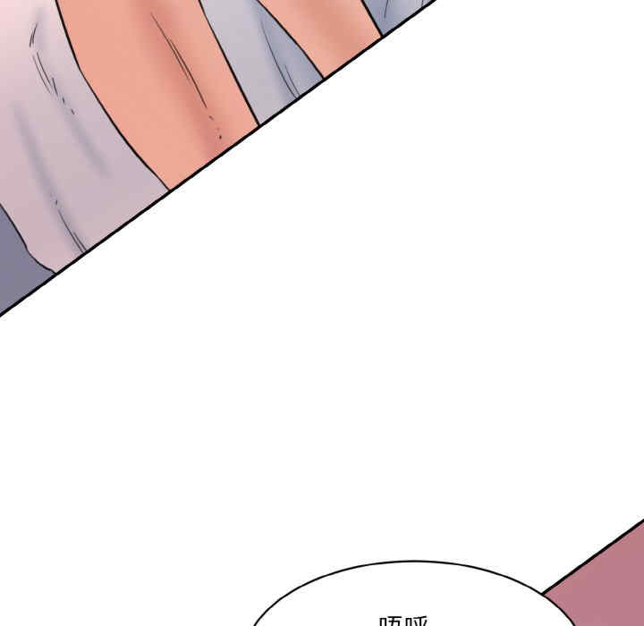 情迷研究室/神秘香味研究室