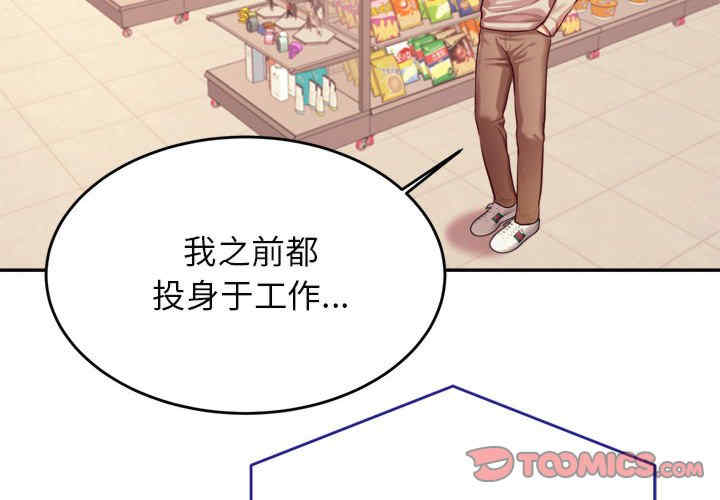 我的专属老师/老师的课外教学/辅导老师