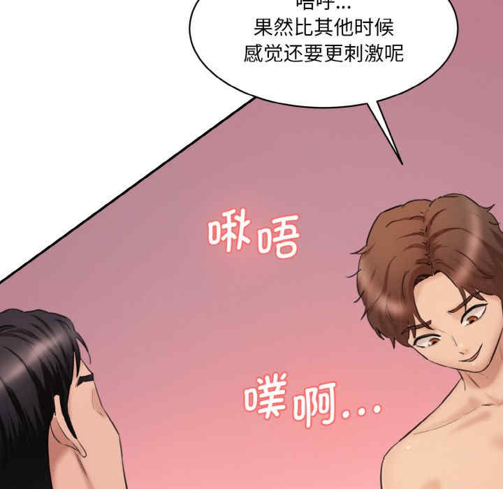 情迷研究室/神秘香味研究室