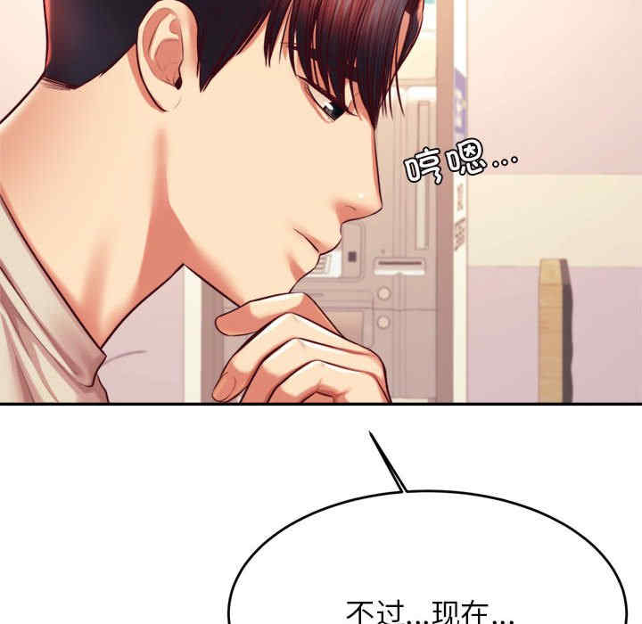 我的专属老师/老师的课外教学/辅导老师