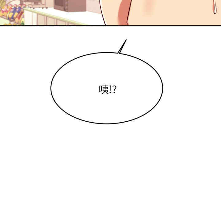 我的专属老师/老师的课外教学/辅导老师