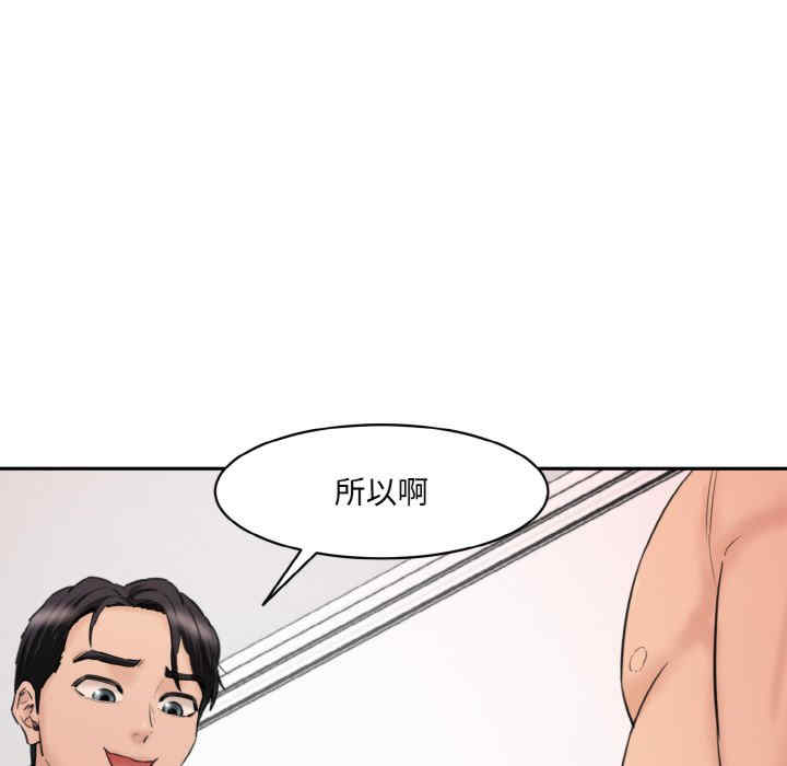 情迷研究室/神秘香味研究室