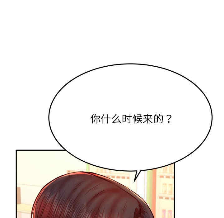 我的专属老师/老师的课外教学/辅导老师