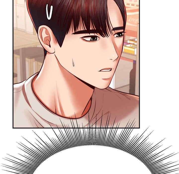 我的专属老师/老师的课外教学/辅导老师