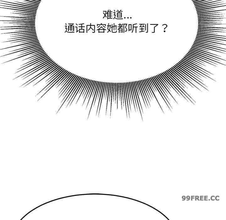 我的专属老师/老师的课外教学/辅导老师