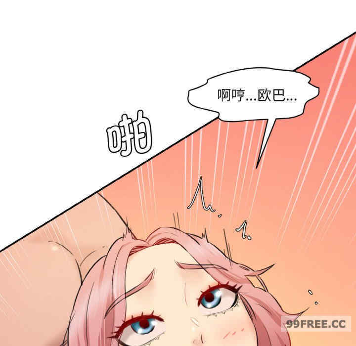 情迷研究室/神秘香味研究室