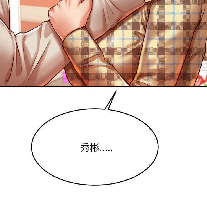 我的专属老师/老师的课外教学/辅导老师