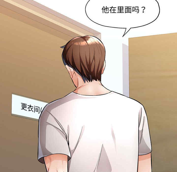 脱轨关系/脱序人妻