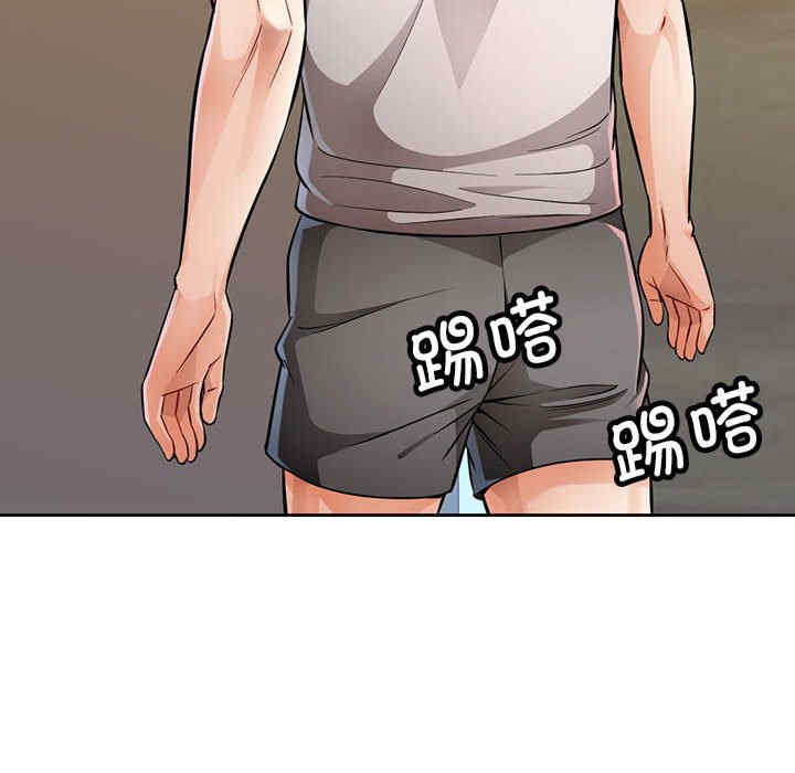 脱轨关系/脱序人妻