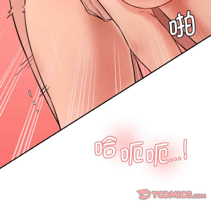 情迷研究室/神秘香味研究室