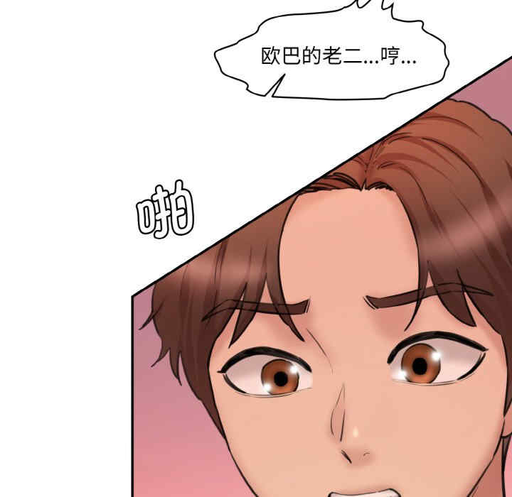 情迷研究室/神秘香味研究室