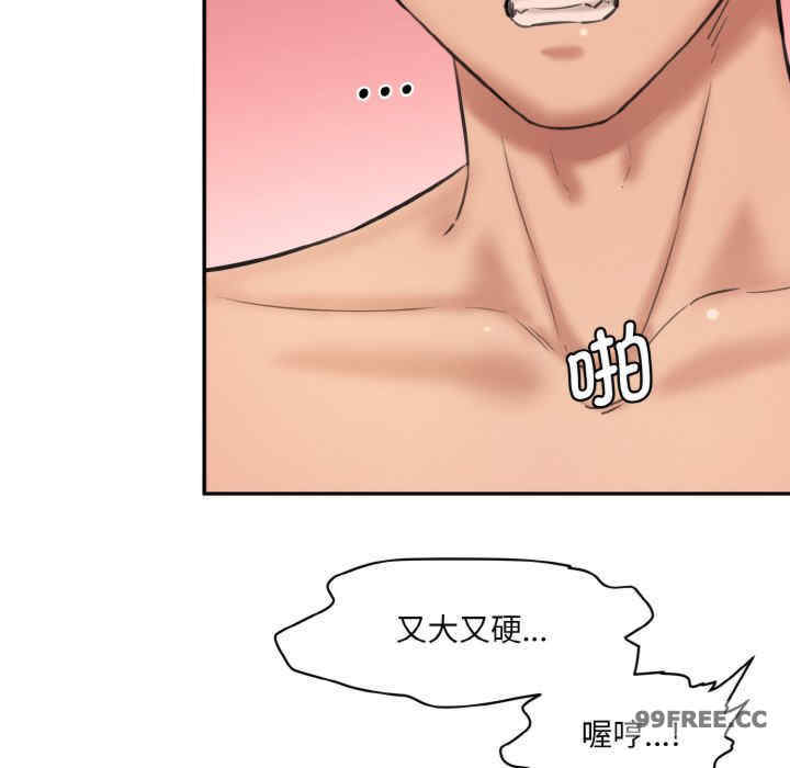 情迷研究室/神秘香味研究室