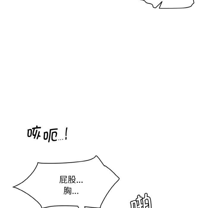 情迷研究室/神秘香味研究室