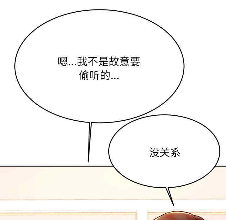 我的专属老师/老师的课外教学/辅导老师