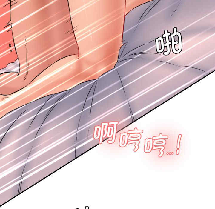 情迷研究室/神秘香味研究室