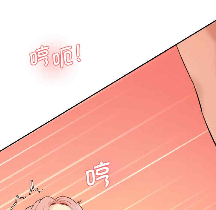 情迷研究室/神秘香味研究室