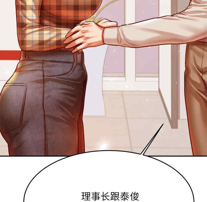 我的专属老师/老师的课外教学/辅导老师