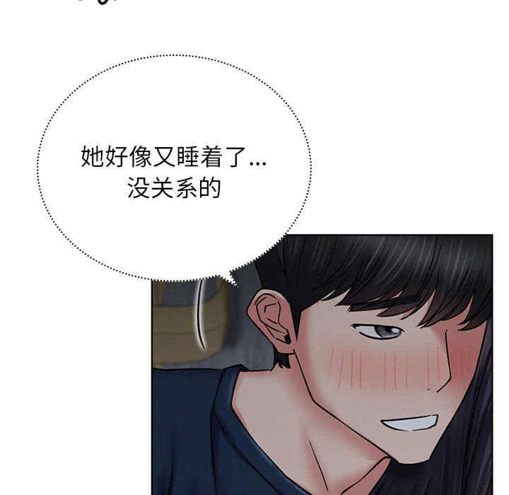 屋檐下的光/当我们在一起