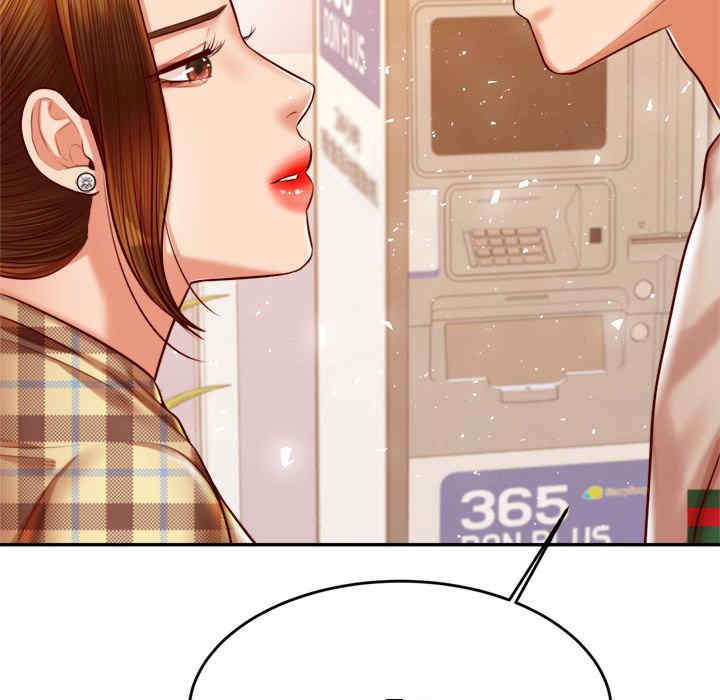 我的专属老师/老师的课外教学/辅导老师