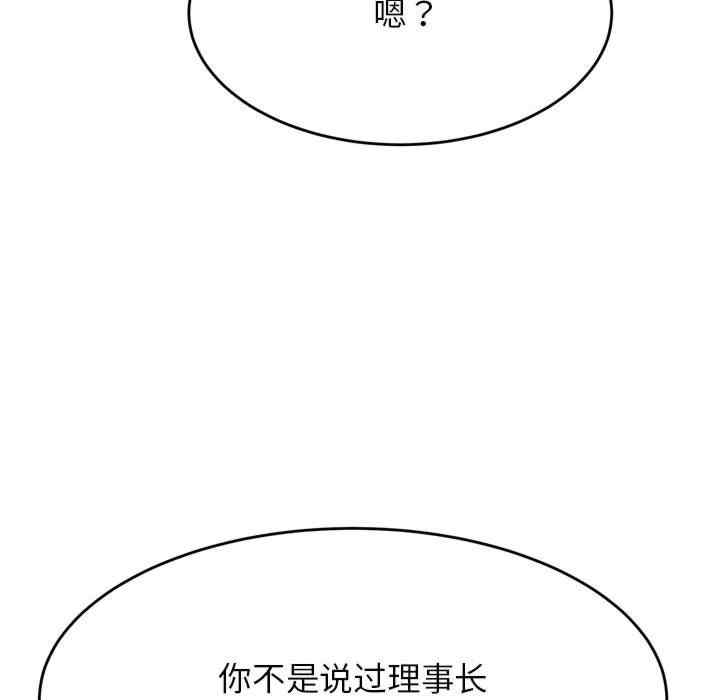 我的专属老师/老师的课外教学/辅导老师