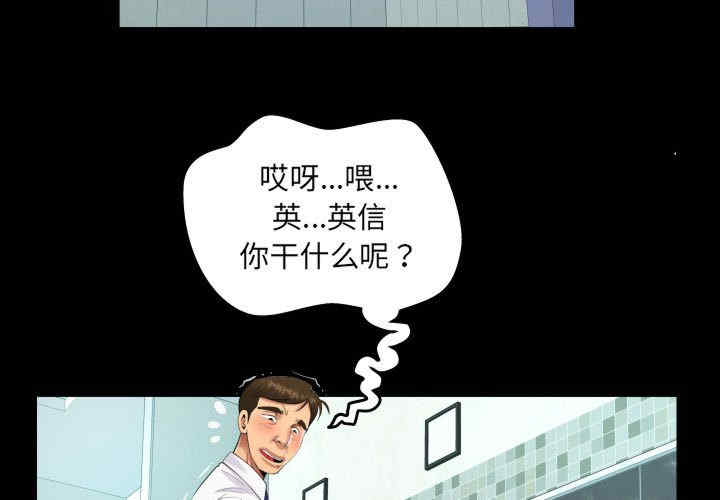 阿姨/意想不到的关系