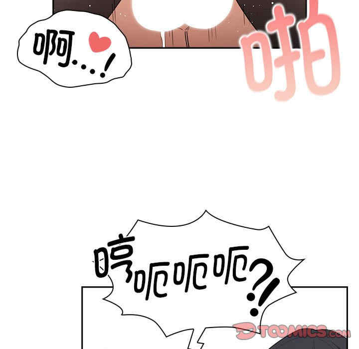 疫情期间的家教生活/疫情下的家教生活