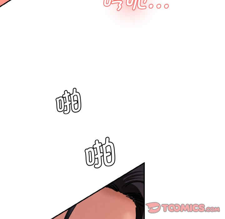 情迷研究室/神秘香味研究室