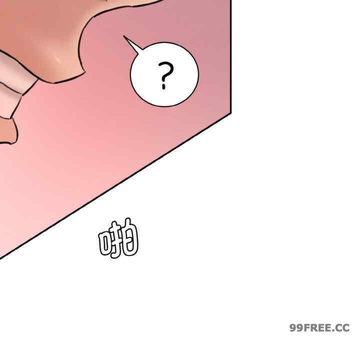 情迷研究室/神秘香味研究室