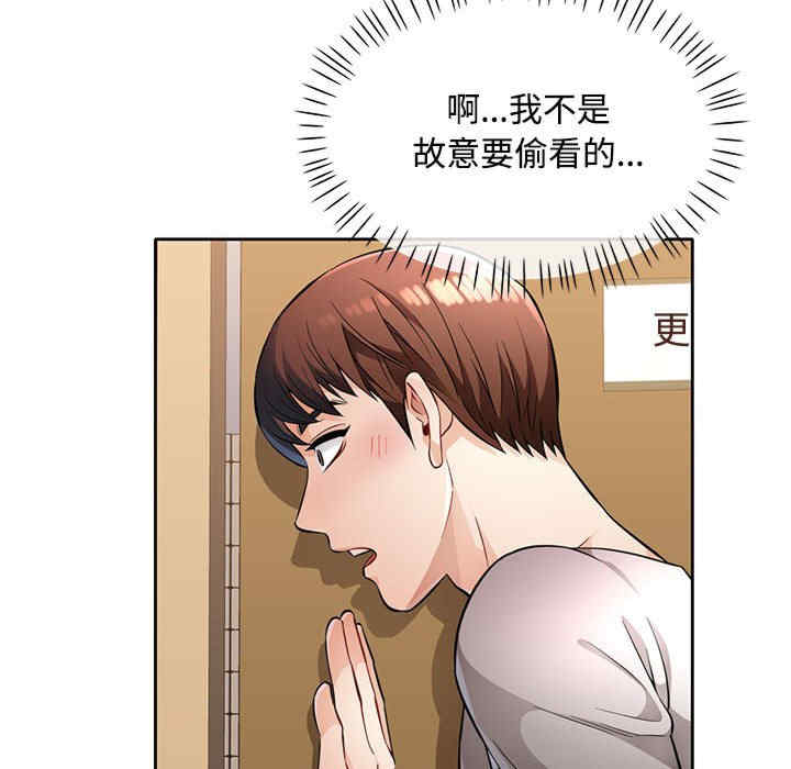 脱轨关系/脱序人妻