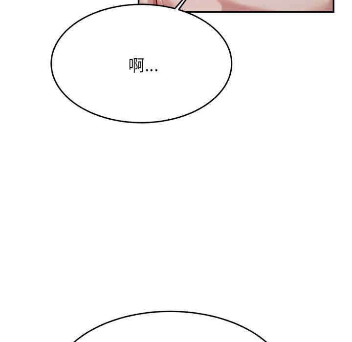 我的专属老师/老师的课外教学/辅导老师