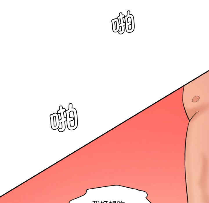 情迷研究室/神秘香味研究室