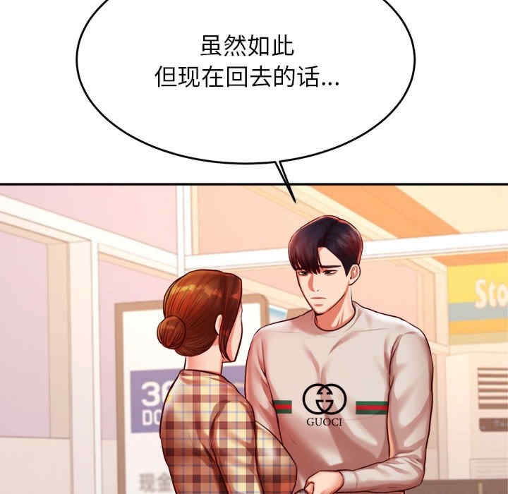 我的专属老师/老师的课外教学/辅导老师