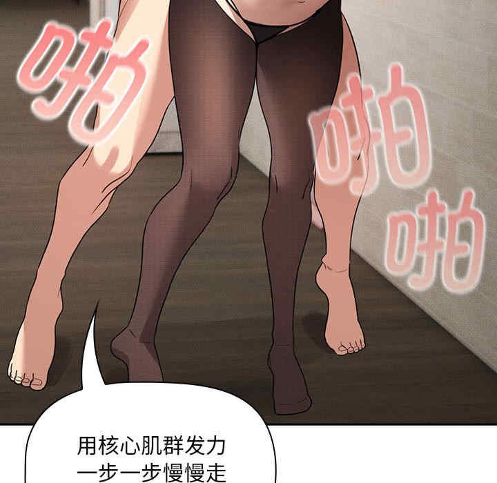 疫情期间的家教生活/疫情下的家教生活