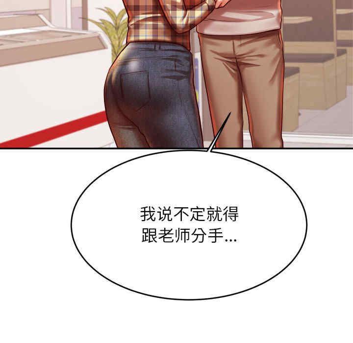 我的专属老师/老师的课外教学/辅导老师