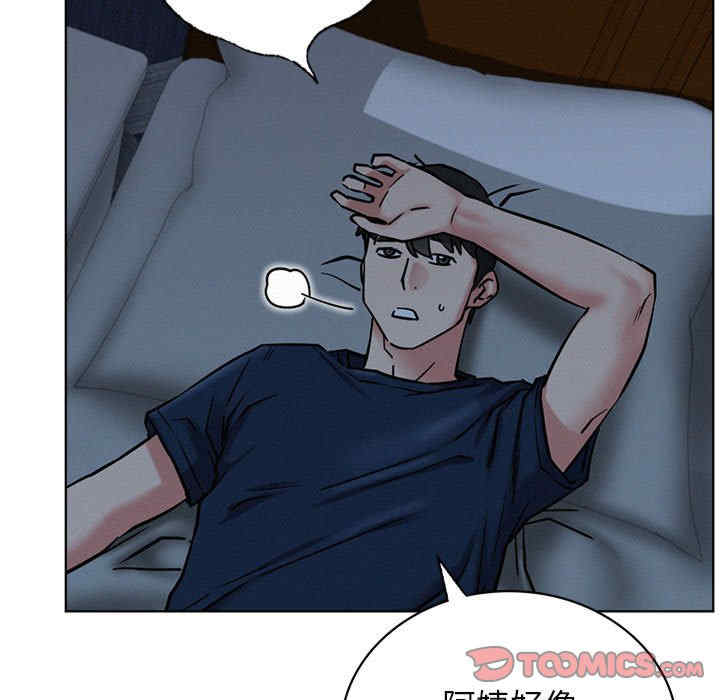 屋檐下的光/当我们在一起