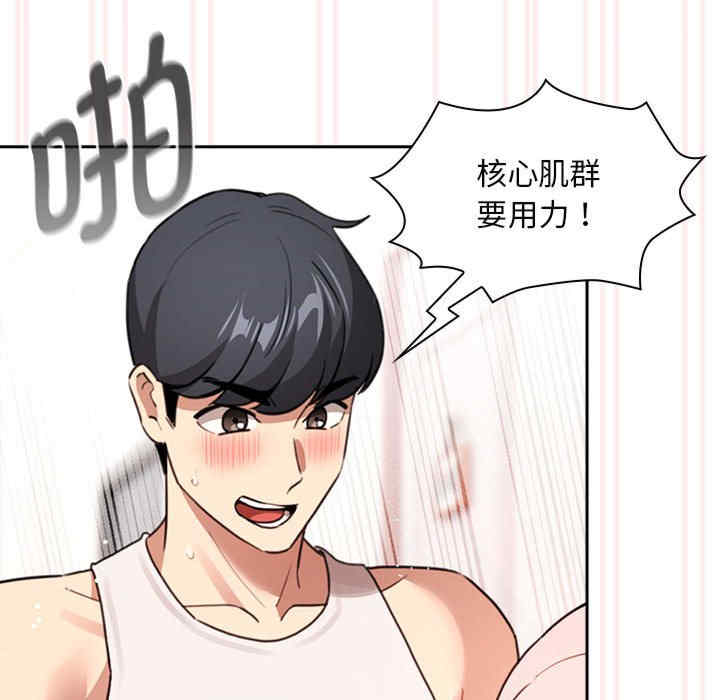 疫情期间的家教生活/疫情下的家教生活