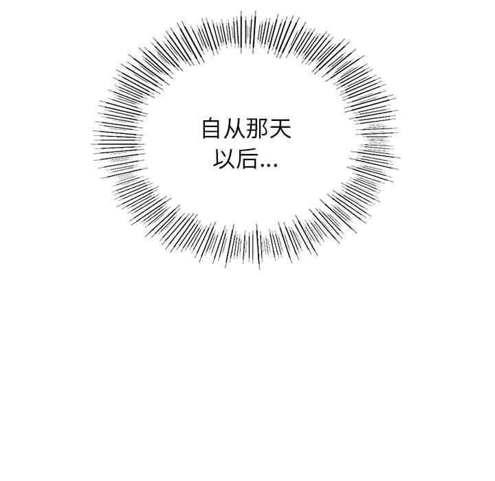 屋檐下的光/当我们在一起