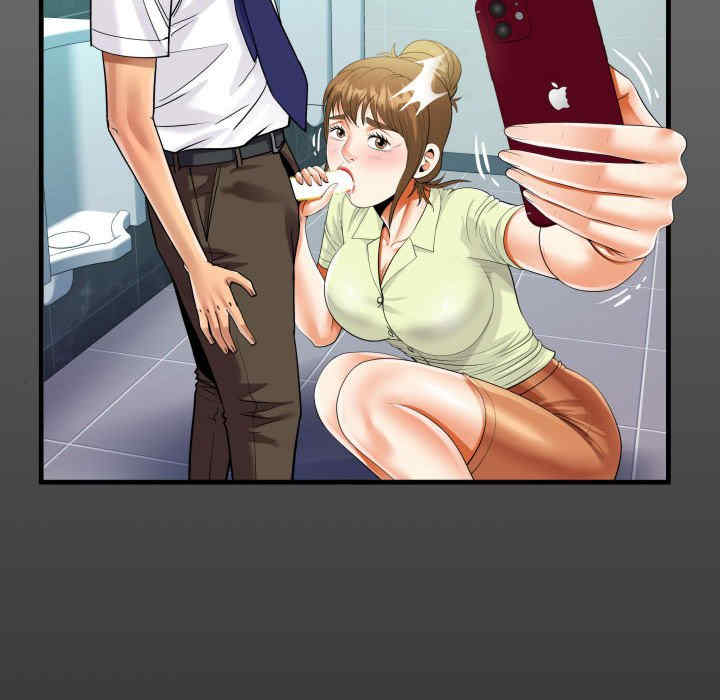 阿姨/意想不到的关系