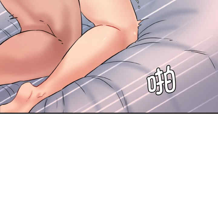 情迷研究室/神秘香味研究室