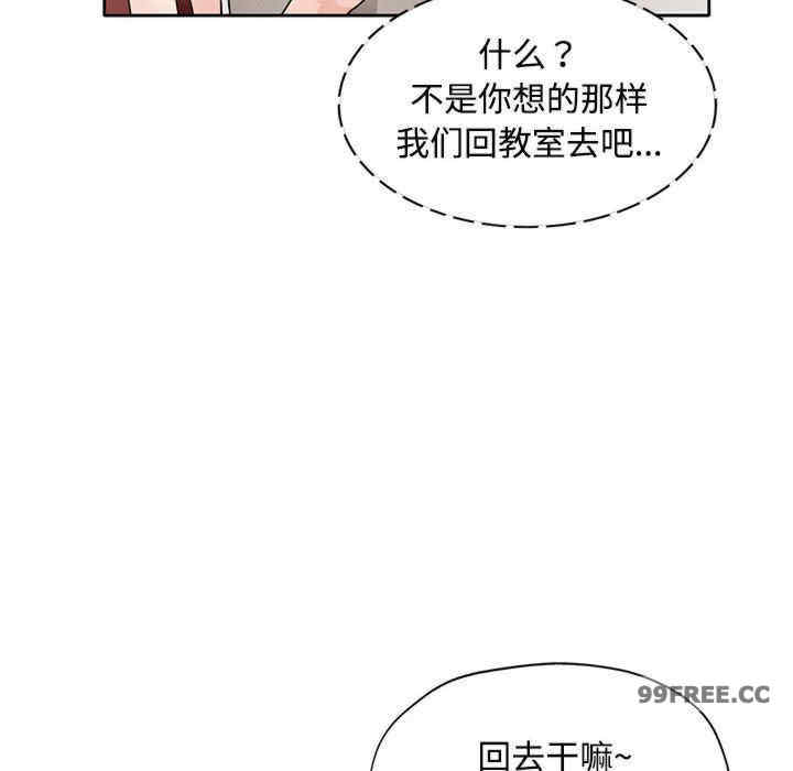 脱轨关系/脱序人妻