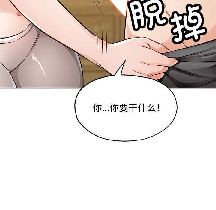 脱轨关系/脱序人妻